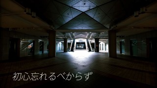 お客様と出会って仲良しになる仕組みの事例