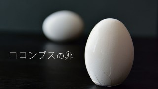 SEOでウェブサイトの上位表示を狙うシンプルで確実な方法