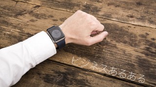 時間は有限。無限ではない。だから時間は必ず区切ること。