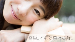 目に飛び込む工夫、手に取った理由