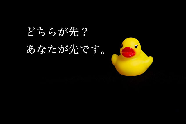 まず名乗る。そしてあなたのできることを伝えよう。