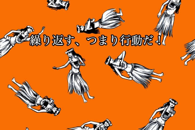 集客はできるのに成約まで至らないたったひとつの理由