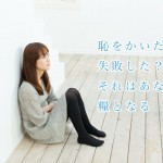 “知ってる”に価値はない。”やってる”にこそ価値は宿る。