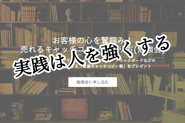 ちいさな数字を馬鹿にするなかれ。実績には変わりない。