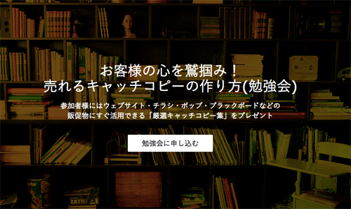 勉強会150826