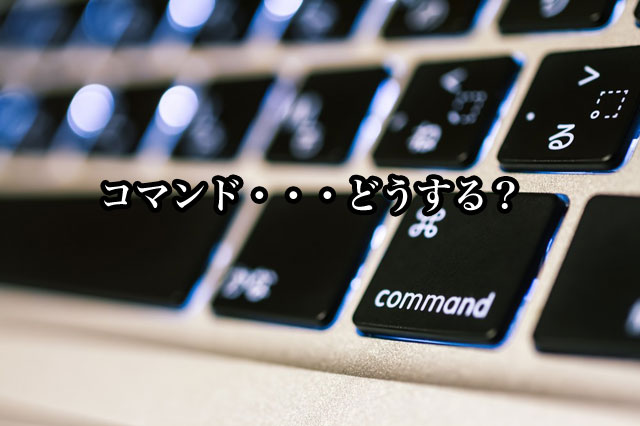 その常識はほんとうに正しい？時には逆転の発想で物事を捉えてみよう