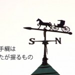 拝啓 集客に困っていて広告費の捻出も厳しい経営者様へ