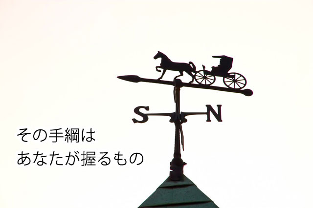 拝啓 集客に困っていて広告費の捻出も厳しい経営者様へ