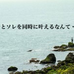 ポジショニングの好例。雨の日も安心な釣り堀。