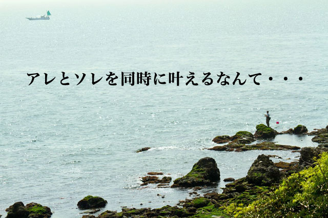 ポジショニングの好例。雨の日も安心な釣り堀。