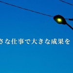 「わたしは〜」を「あなたは〜」に変えるだけ