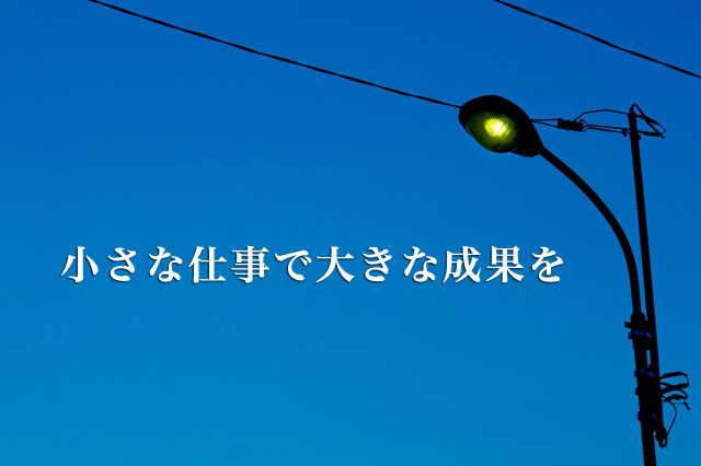 「わたしは〜」を「あなたは〜」に変えるだけ