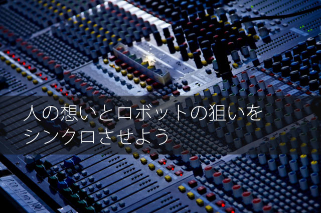 SEO 検索キーワードを「お客様の感情」に置き換えよう