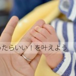 【集客方法】お客様を惹き付けるアイデア（お試し）