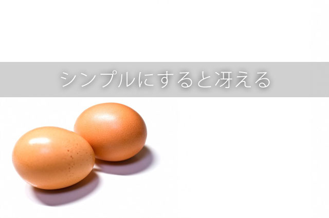 【集客方法】お客様を惹き付けるアイデア（1つ買ったらもう1つ無料）