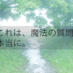 「買って下さい」ではなく「買う理由」を伝えよう