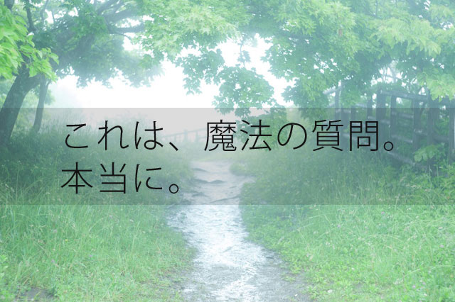 「買って下さい」ではなく「買う理由」を伝えよう