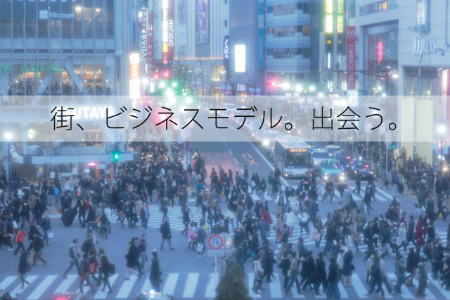 【集客方法】お客様と関係性を作るアイデア（下取り・お預かり）