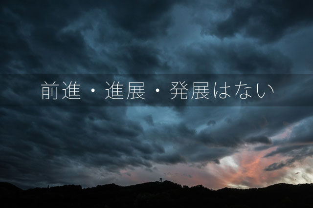 ブログやメルマガやSNSをやれないってのは単なる言い訳でしかない