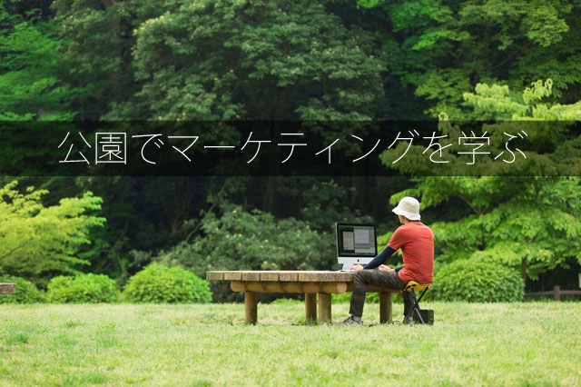 お子さんの自転車練習に最適！秦野市交通公園に行ってきた