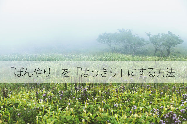 他人の悪口を言って楽しんでる人とはお付き合いできません