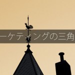 男の育児バイブル「FQ JAPAN」をご存知ですか？