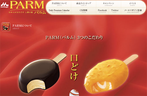 PARM-top