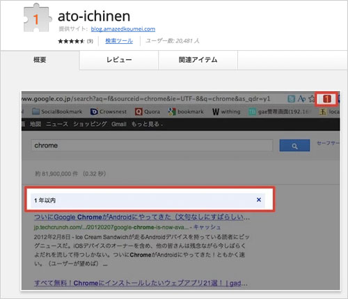 03-ato-ichinen