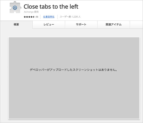 04-close-tabs-to-the-left