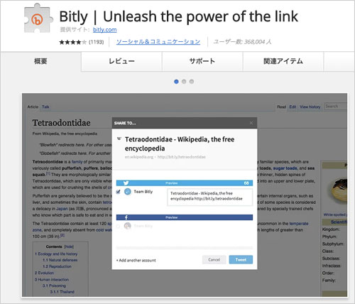 10-Bitly