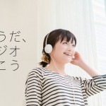 ラジオショッピングから売れるセールストークを学ぶ