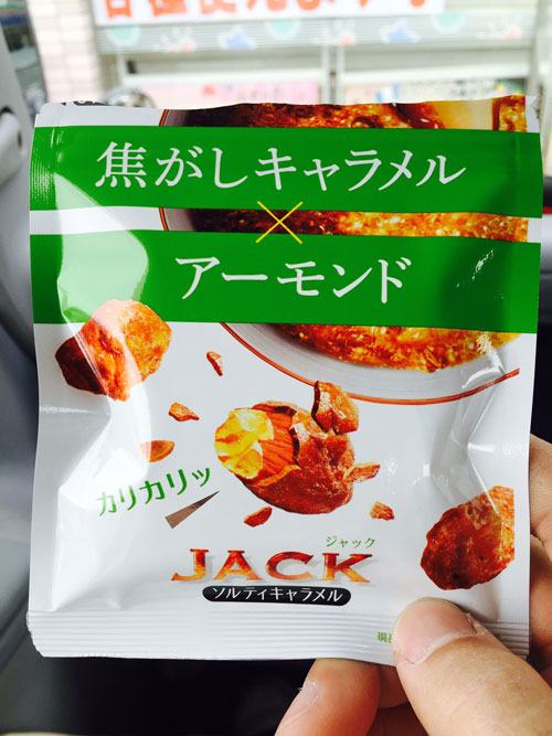 ジャックパッケージ