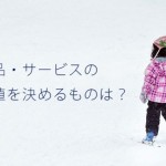 平塚に粉雪が舞い降りた