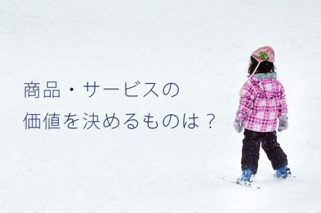 平塚に粉雪が舞い降りた