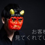 お客様は、あなたから買う理由を知りたいのです