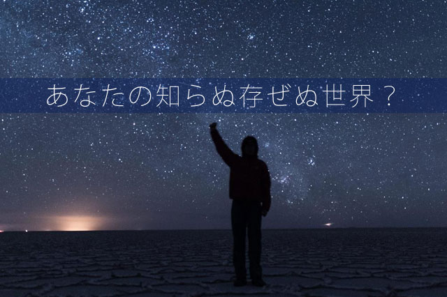 実践的マーケティングを学ぶ方法は色々あるけれど♪