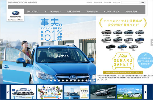 subaruwebsite