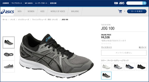 asics-jog100