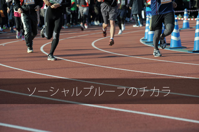 コスパ高! 初心者ランナー向けランニングシューズ JOG100