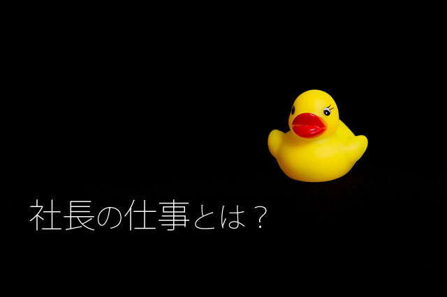 良い商品を作っていればいつか日の目を見る、は間違い