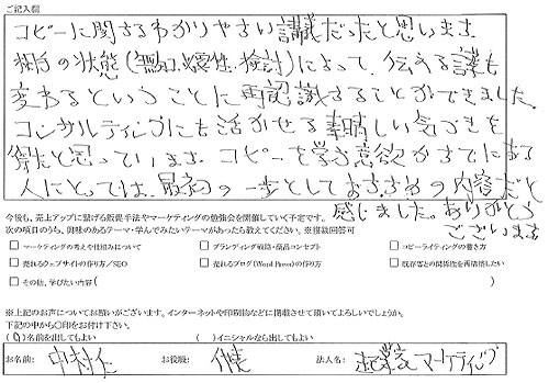 cv-naka