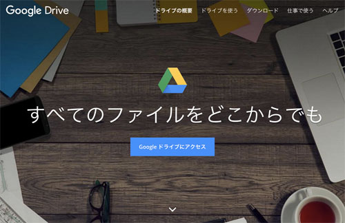 googledrive-web