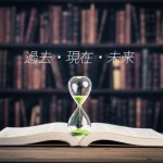 もう勉強で消耗するのやめません？