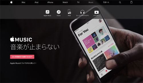 apple-music-webtop