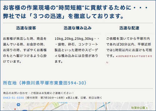 komezen-usp