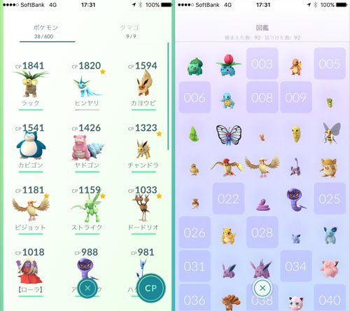 pokemongogame1609082